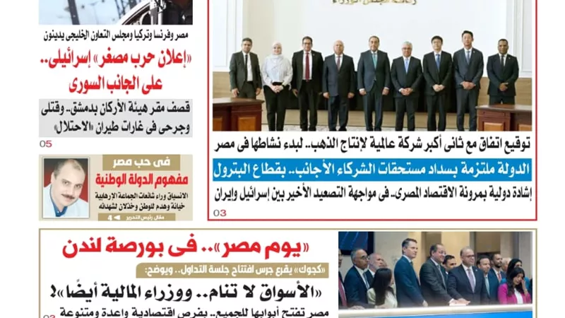 عدد 