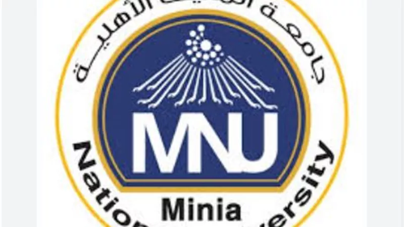 تبدأ بـ 40 ألف جنيه.. مصروفات جامعة المنيا الأهلية
