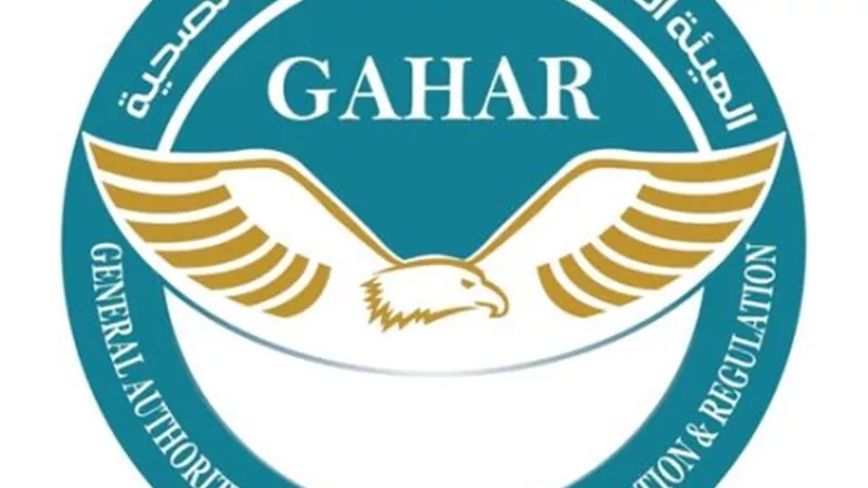 اعتماد وحدة طب أسرة اسمانيا بشبراخيت