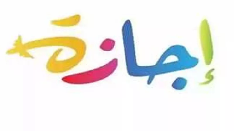 موعد إجازة ثورة 23 يوليو