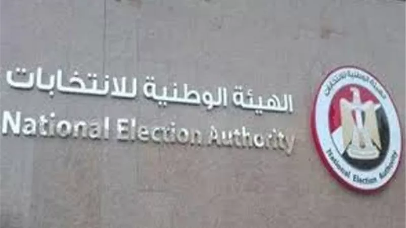 تحت شعار لازم تعرف.. 
