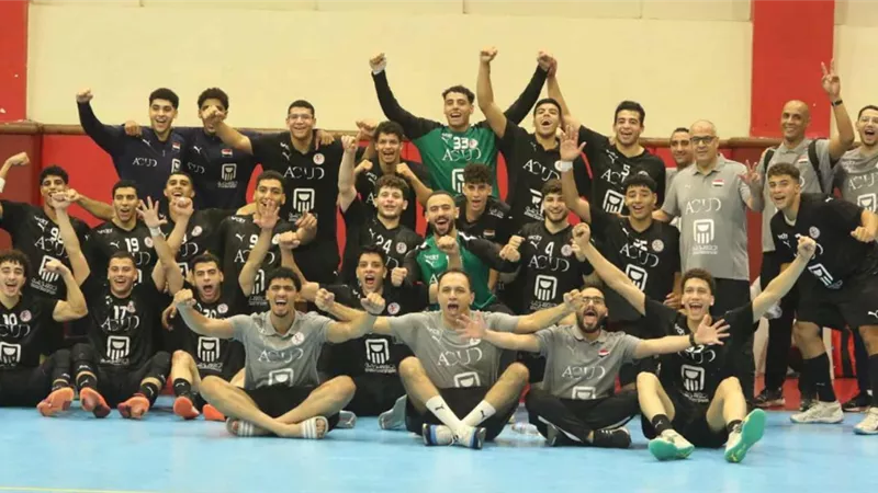 كأس العالم لناشئي اليد 2025.. مواعيد مباريات منتخب مصر