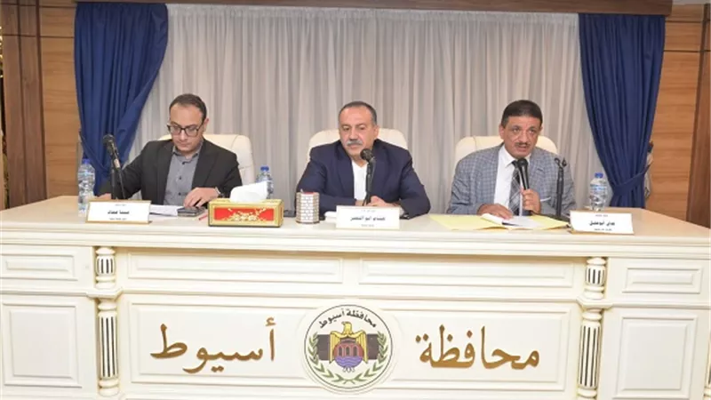 محافظ أسيوط يعلن عن فتح آفاق استثمارية جديدة وتيسيرات كبيرة