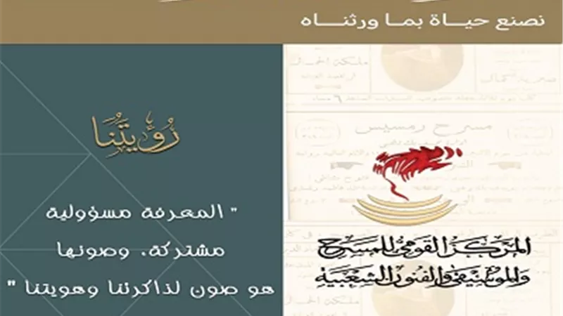 المخرج عادل حسان: عودة إصدارات القومي للمسرح والموسيقي والفنون الشعبية