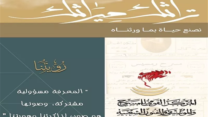 حسان : عودة إصدارات القومي للمسرح والموسيقي والفنون الشعبية