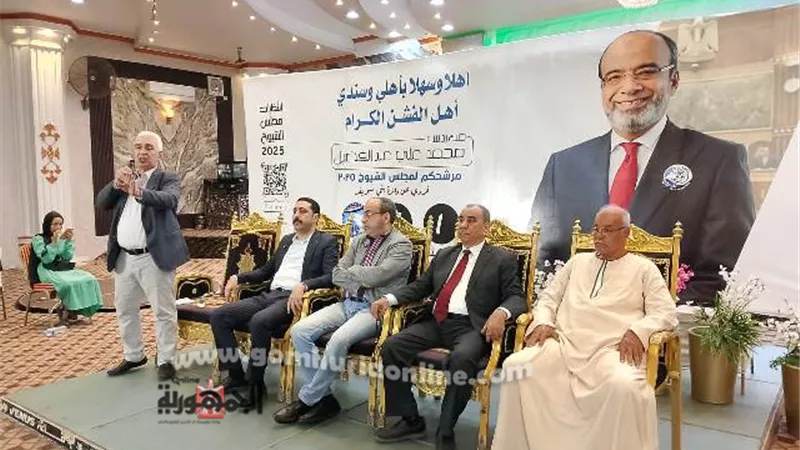 انطلاق اولى مؤتمرات مرشحى الشيوخ بالفشن والواسطى