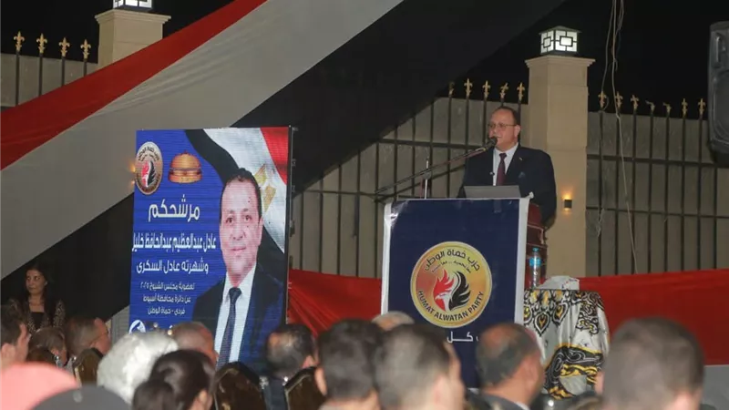 حماة الوطن بأسيوط يطلق اولي مؤتمراته لانتخابات مجلس الشيوخ