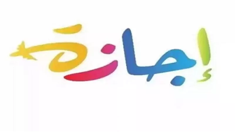فئات ينطبق عليها قرار الحكومة بإجازة ثورة 23 يوليو.. هل أنت منها؟