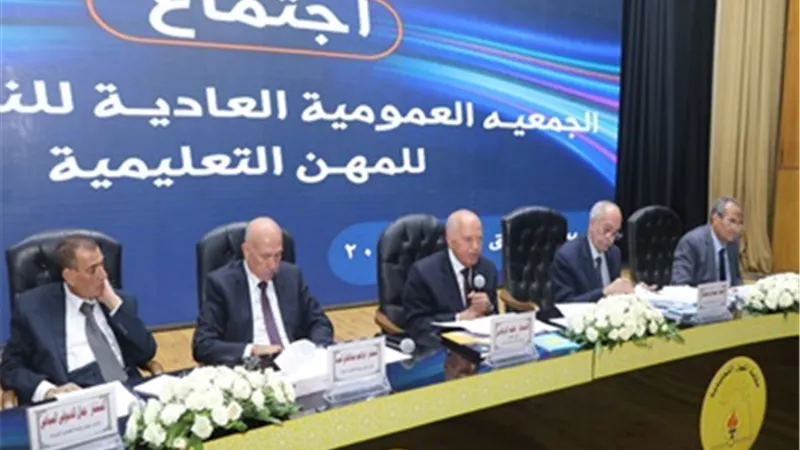 نقابة المعلمين تقدم مشروعاً علاجياً لأعضائها بخصومات تصل 60٪