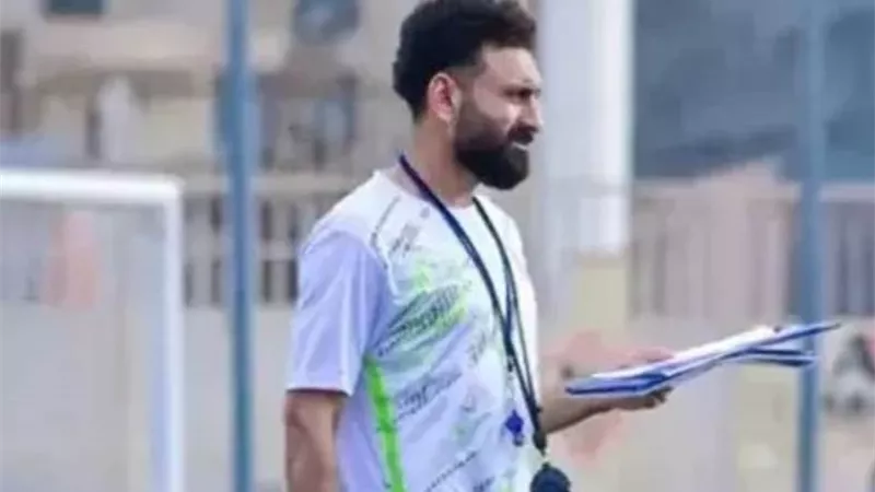 أحمد سمير مديرا فنيا لقطاع الناشئين في الزمالك