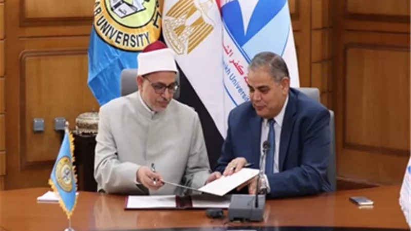 تعاون مشترك بين جامعتي كفر الشيخ والأزهر لتبادل الخبرات