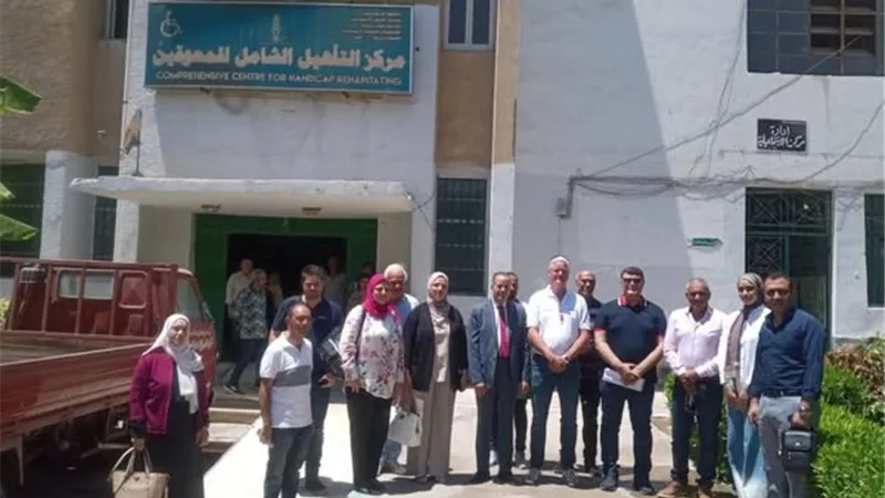 وفد ألماني يتفقد إنشاء مركز للأطراف الصناعية بالإسماعيلية
