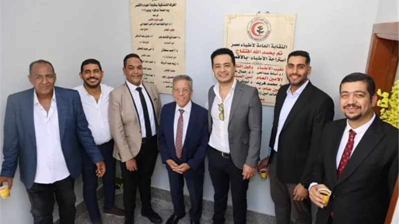 نقيب الأطباءيفتتح مشروع الغرف الفندقية بالأقصر