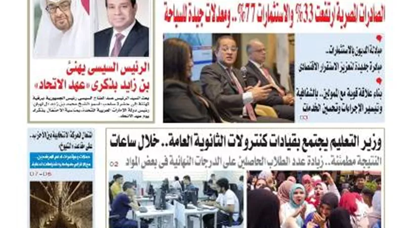 عدد 