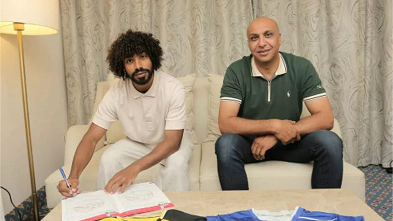 سعيد 