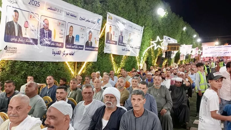 مؤتمر جماهيري حاشد لدعم مرشحي حزب مستقبل وطن بمركز العدوة
