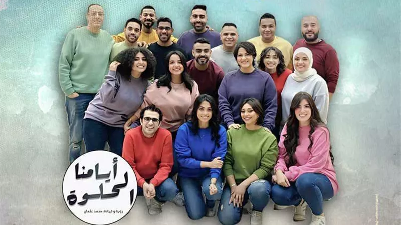 الأوبرا تتنفس طرباً.. 