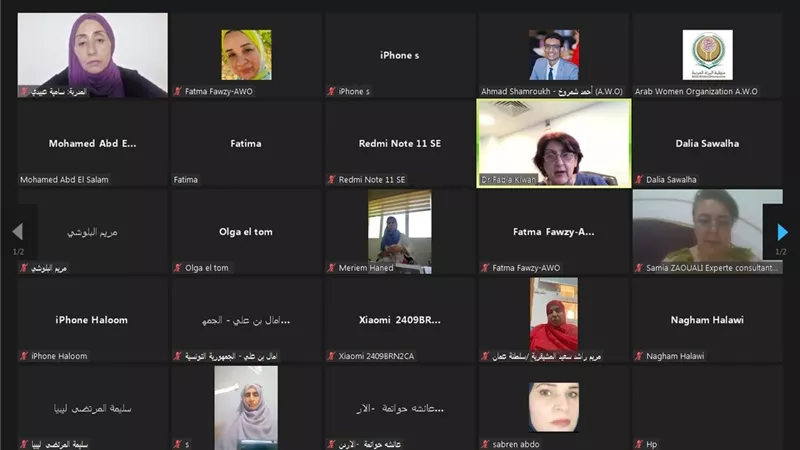 المرأة العربية تُطلق دورة 