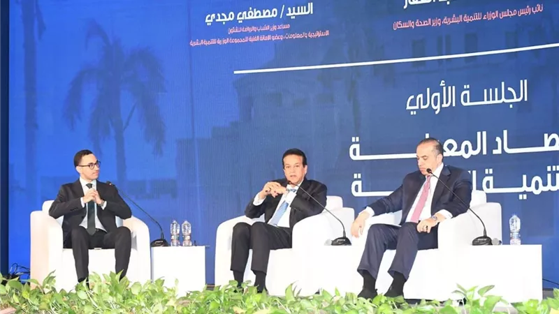 افتتاح النسخة الرابعة من 