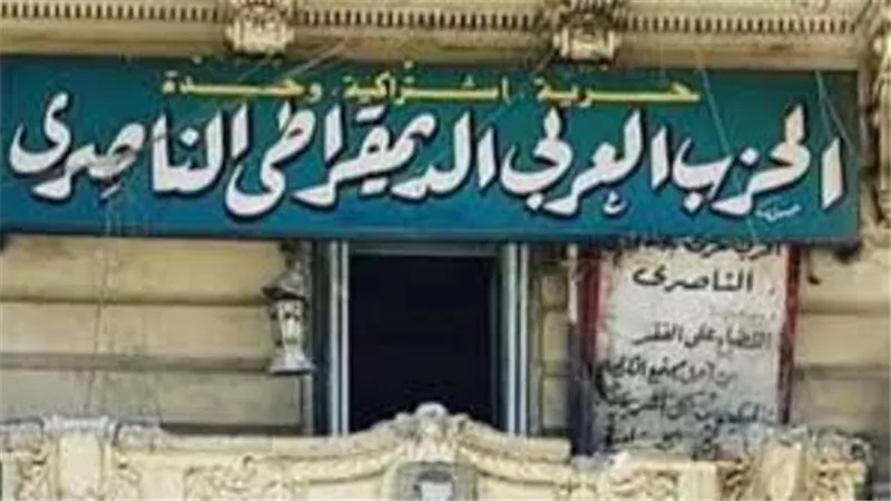 العربي الناصري يدعو للاصطفاف خلف مؤسسات الدولة الوطنية لمواجهة أي تهديد لأمن الوطن والمواطن