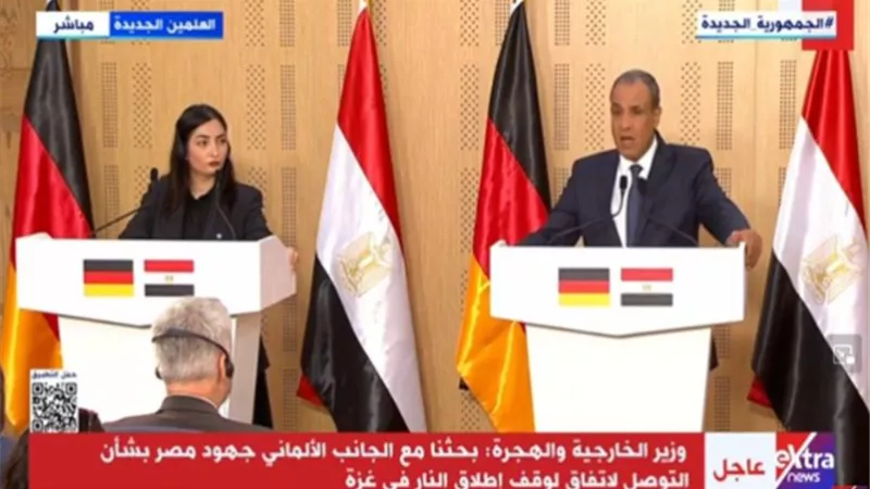وزير الخارجية: التعاون مع ألمانيا يشهد تطورا بمجالات المياه والطاقة والهجرة