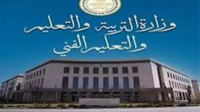 رابط نتيجة الثانوية العامة 2025.. بالاسم ورقم الجلوس