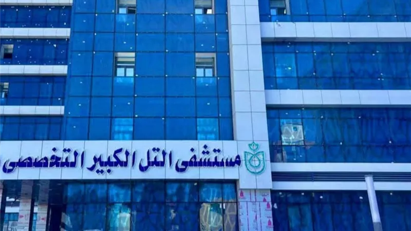 الرعاية الصحية : نسعى لتقديم خدمات آمنة تليق بالمواطن المصري