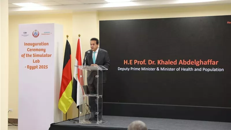 وزير الصحة من الإسماعيلية:تطوير شعب الآشعة في 13 معهدا فنيا صحيا