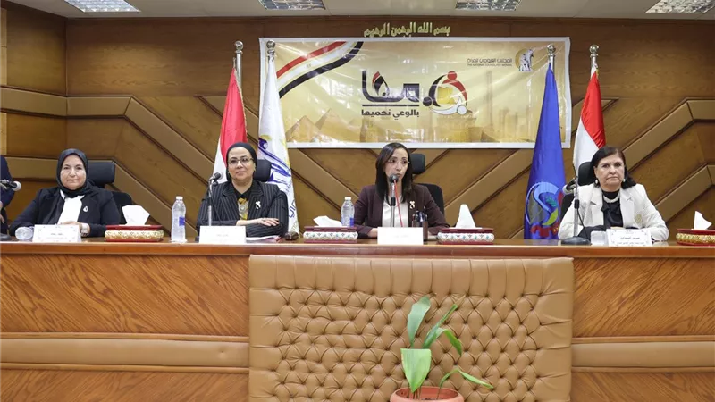 القومي للمرأة ينظم فعالية 