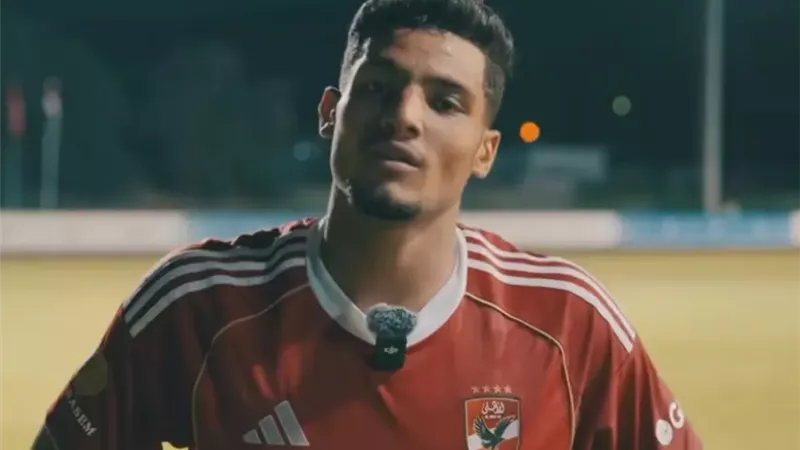 العش: نسعي لتحقيق البطولات لإسعاد جماهير الأهلي الكبيرة