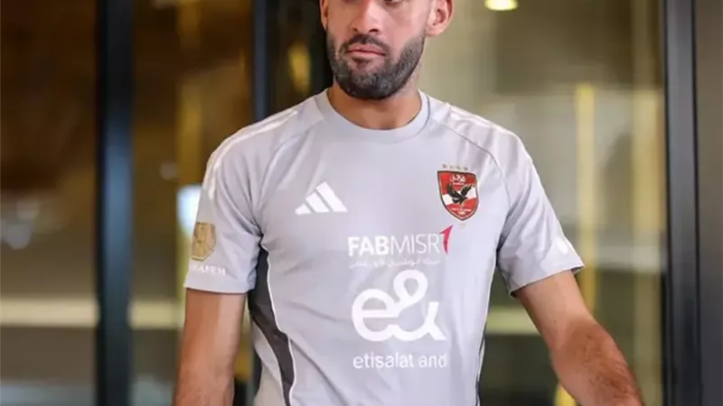 كمال: الجميع بعمل من أجل مصلحة الأهلي..وجاهزون لحصد البطولات