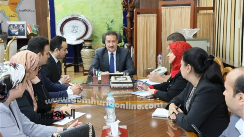 محافظ المنوفية يبحث مع وفد 