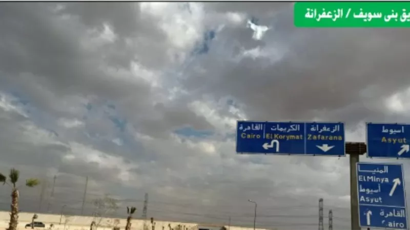 وزارة النقل تصدر بيانا بشأن حالة طريق قفط / القصير
