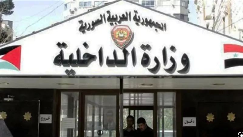 الداخلية السورية تعلن تحسن الأوضاع في السويداء