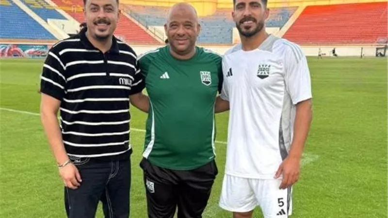 نادي زد يضم مع محمد ربيعة مدافع سموحة لمدة 3 سنوات