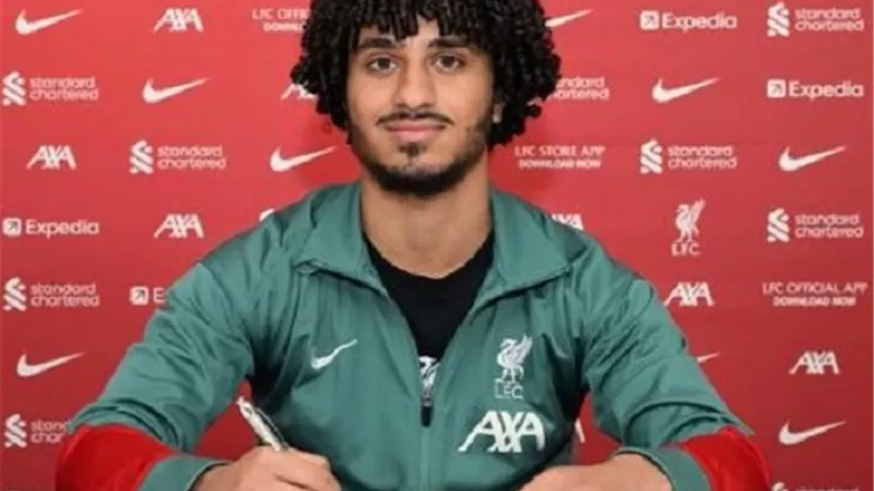 لاعب ليفربول: سعيد بالانضمام لمنتخب مصر.. وأفضل اللعب في هذا المركز