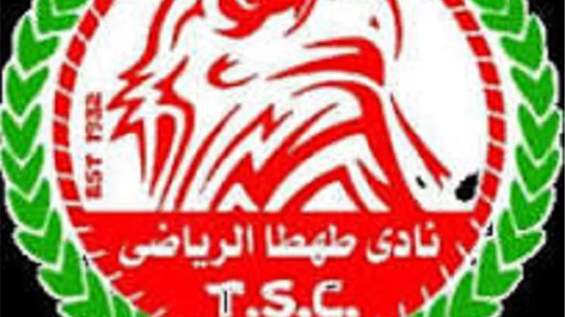 اتحاد بسيون وطنطا يتعادلان 1/1 وديا