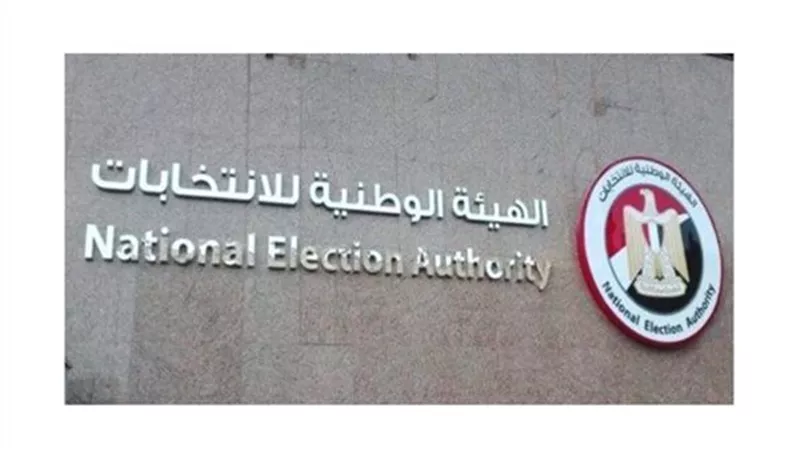 سفارات وقنصليات مصر تواصل إستعدادتها لانتخابات مجلس الشيوخ