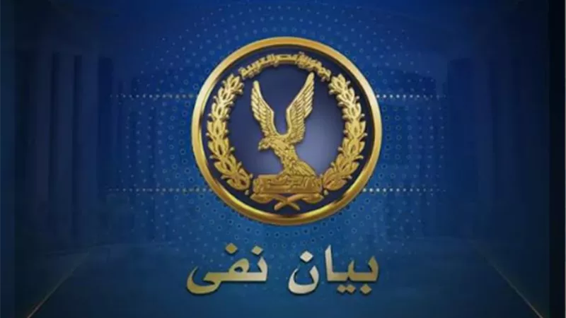 مصدر أمنى ينفى ادعاءات الإخوان الإرهابية بوجود احتجاجات بأحد مراكز الإصلاح والتأهيل
