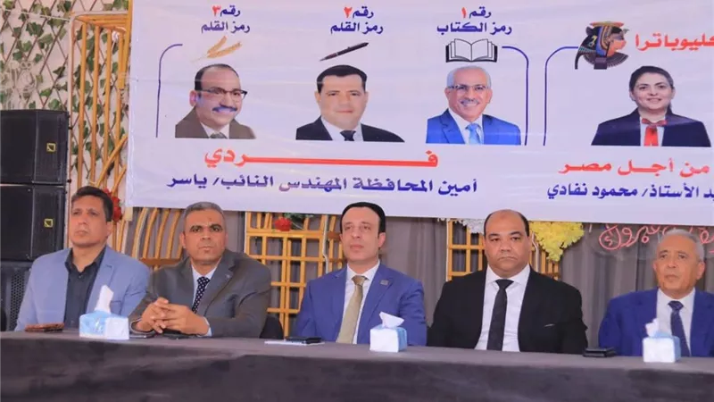 مستقبل وطن أسيوط يواصل مؤتمرات دعم مرشحيه بالشيوخ من الغنايم..صور