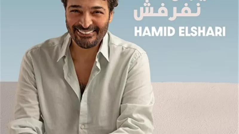 طرح أغنية 