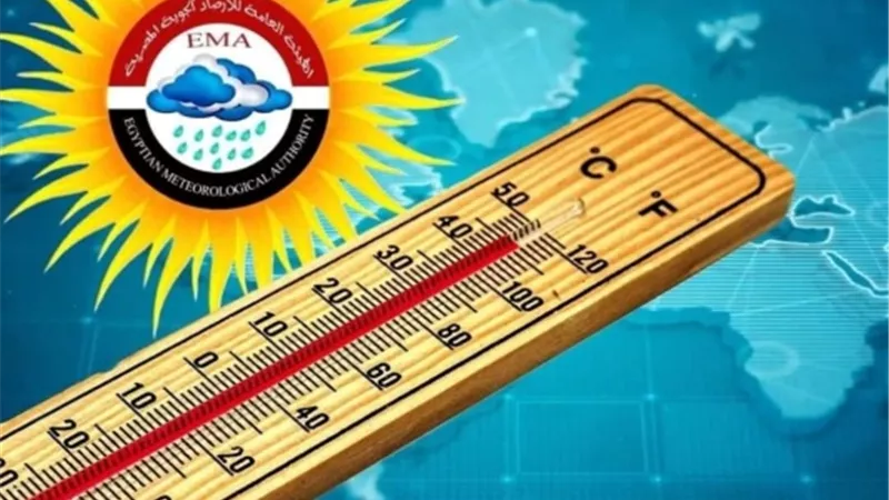 الأرصاد تحذر | طقس شديد الحرارة غدًا على أغلب أنحاء الجمهورية