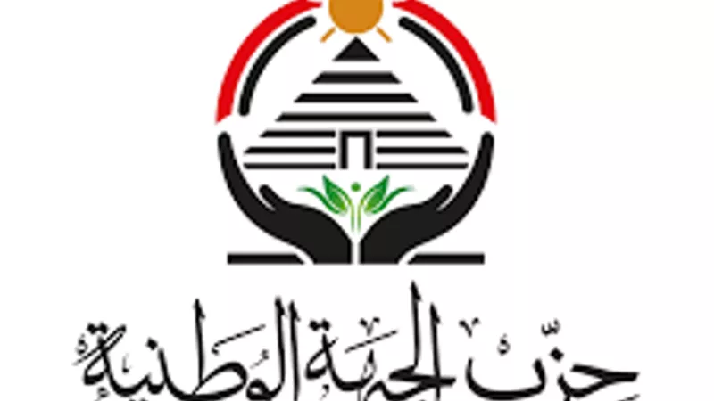 الجبهة الوطنية يشيد بجهود الدولة المصرية في إعادة إدخال المساعدات لغزة