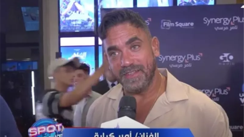 أمير كرارة: «عمري ما دخلت في شغل حد والكوميديا أصعب من الأكشن»