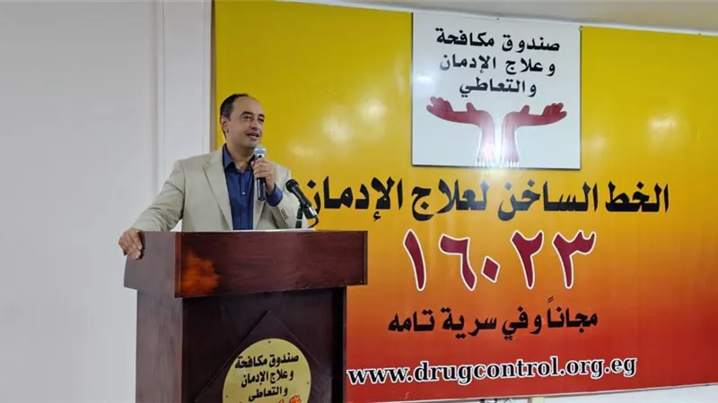 مدير صندوق مكافحة الإدمان يسلم شهادات تكريم للمتعافين بمركز العزيمة بمطروح