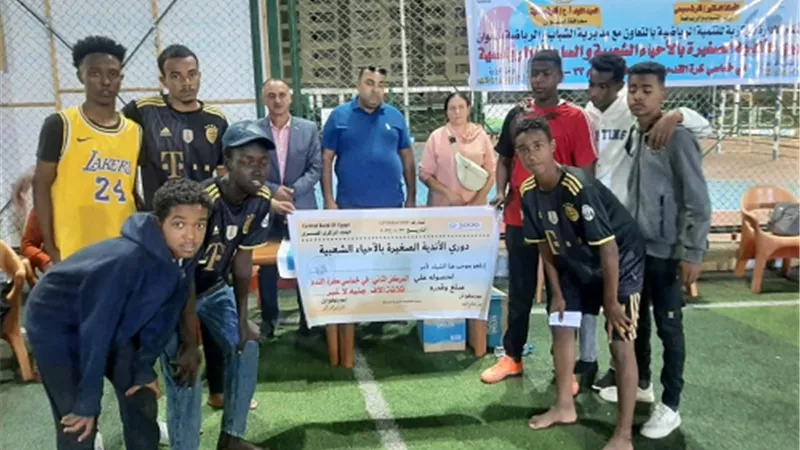 أسوان تشارك في نهائيات دوري الأحياء الشعبية والأندية بالإسكندرية