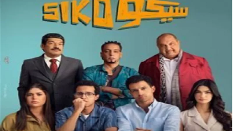 سحب فيلم 