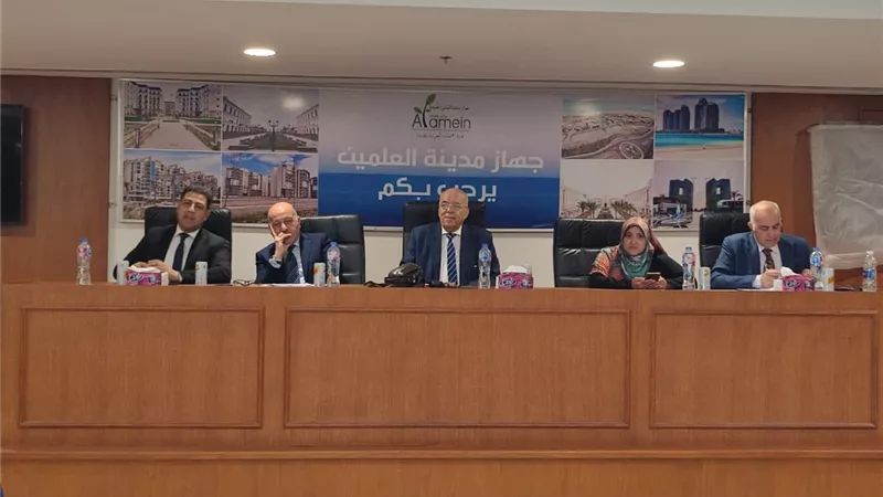 المجتمعات العمرانية تنظم ورشة تدريبية لتعزيز الاستثمار بالعلمين