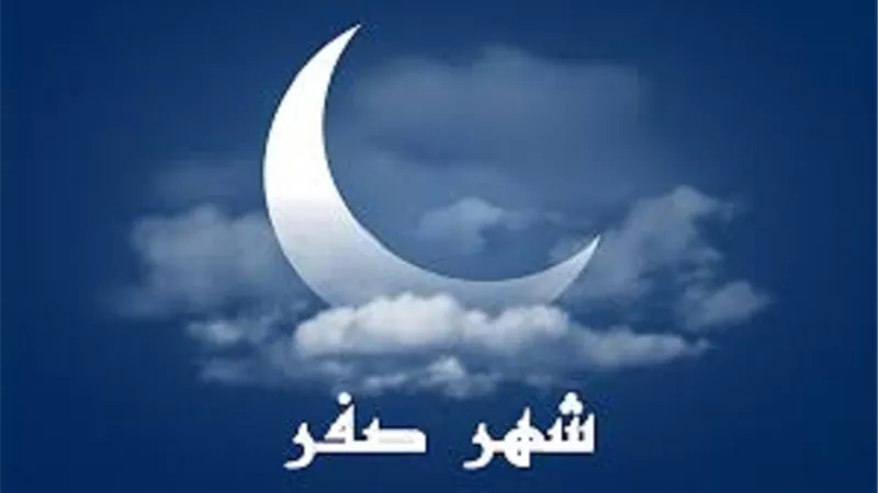 مكروهات شهر صفر.. وتصحيح العقيدة في ميزان النبوة