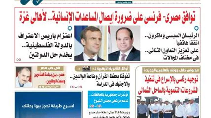 عدد 